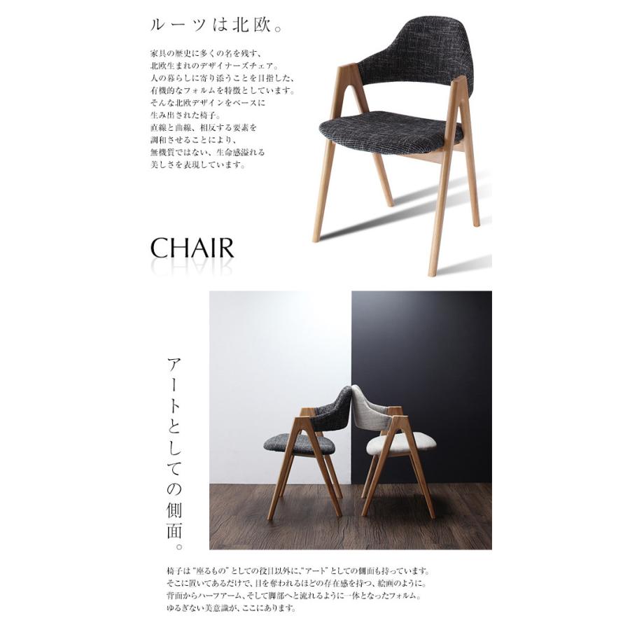 北欧デザイン スライド伸縮ダイニングシリーズ MALIA マリア 9点セット テーブル＋チェア8脚 チェア サンドベージュの画像