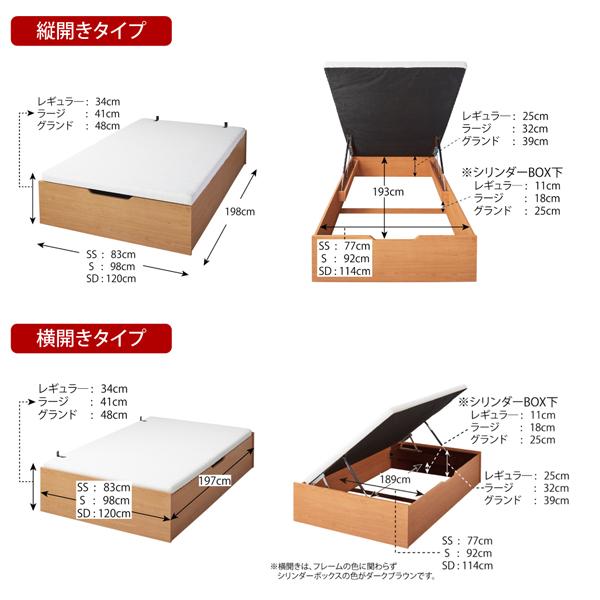 返品保証有 ガス圧式跳ね上げベッド ノーモス 薄型スタンダードポケットコイルマットレス付き 横開き セミシングル 深さグランド フレーム:ナチュラル