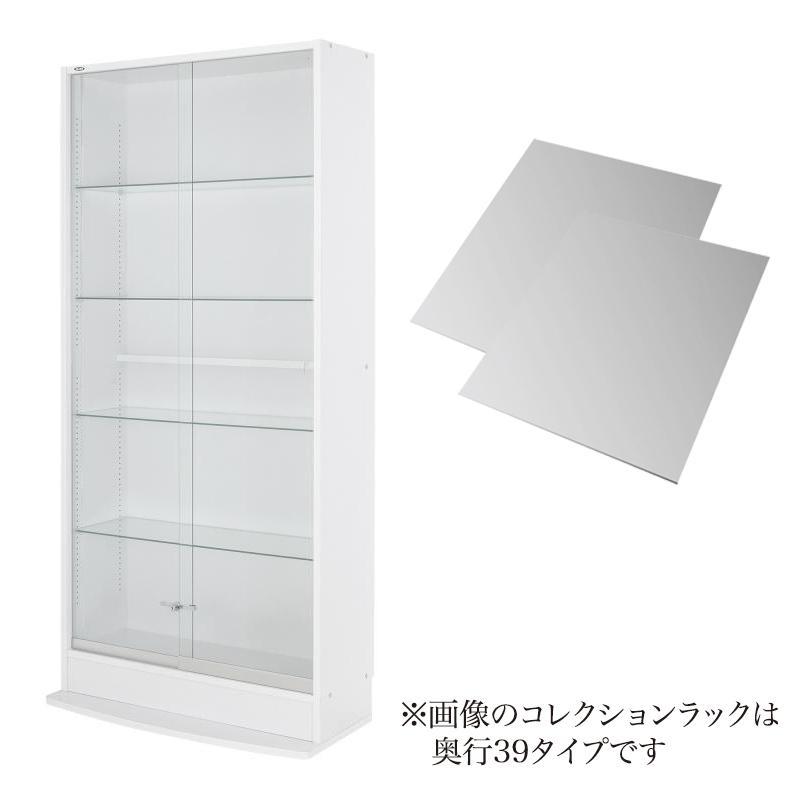 コレクションラック ワイド 本体 上置きなし 引き戸ハイタイプ 背面ミラー2枚セット 高さ180 奥行29 ブラック