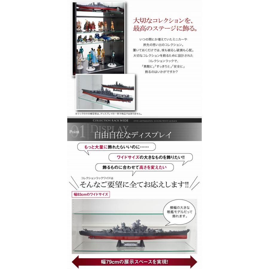 コレクションラック ワイド 本体 上置きなし 引き戸ハイタイプ 背面ミラー2枚セット 高さ180 奥行39 ホワイト_1