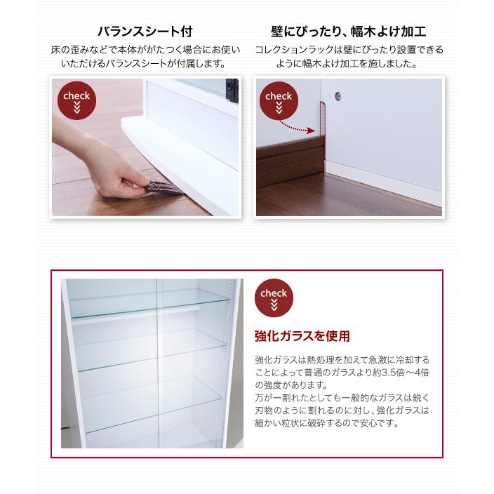 コレクションラック ワイド 本体 上置きなし 引き戸ハイタイプ 背面ミラー2枚セット 高さ180 奥行39 ホワイト_8
