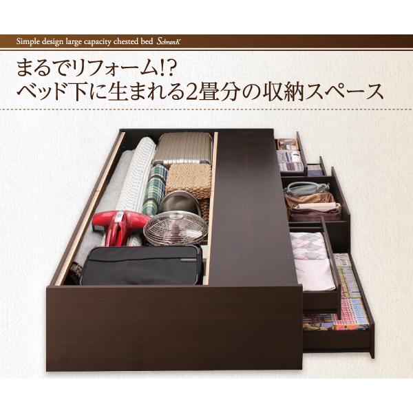 〔シュランク〕 〔ベッドフレームのみ・マットレスなし〕 【Pattern】 シングル ホワイト