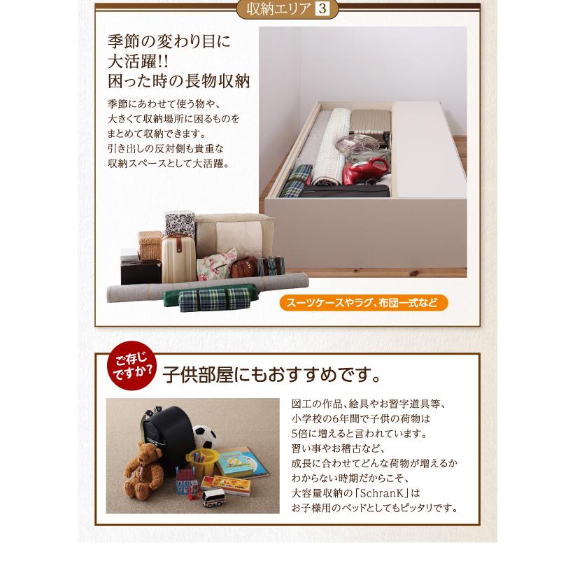 〔シュランク〕 〔ベッドフレームのみ・マットレスなし〕 【Pattern】 シングル ホワイト