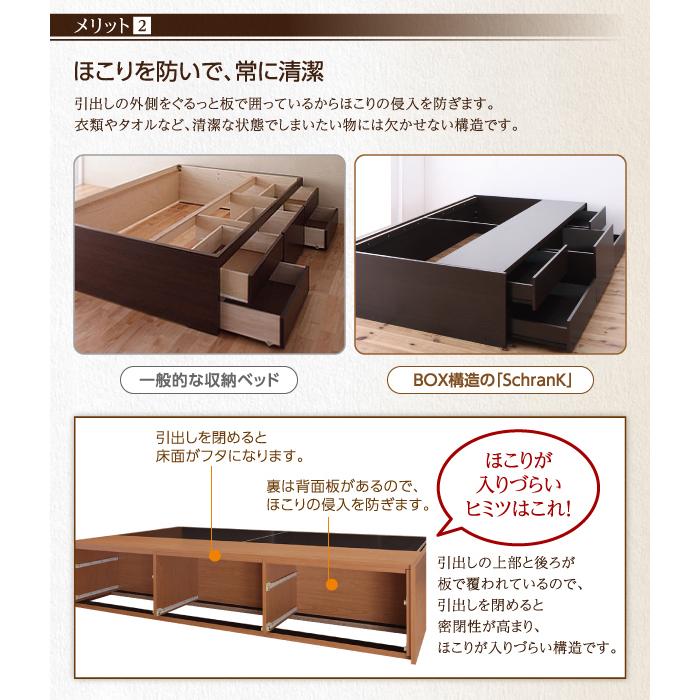 〔シュランク〕 〔ベッドフレームのみ・マットレスなし〕 【Pattern】 シングル ホワイト
