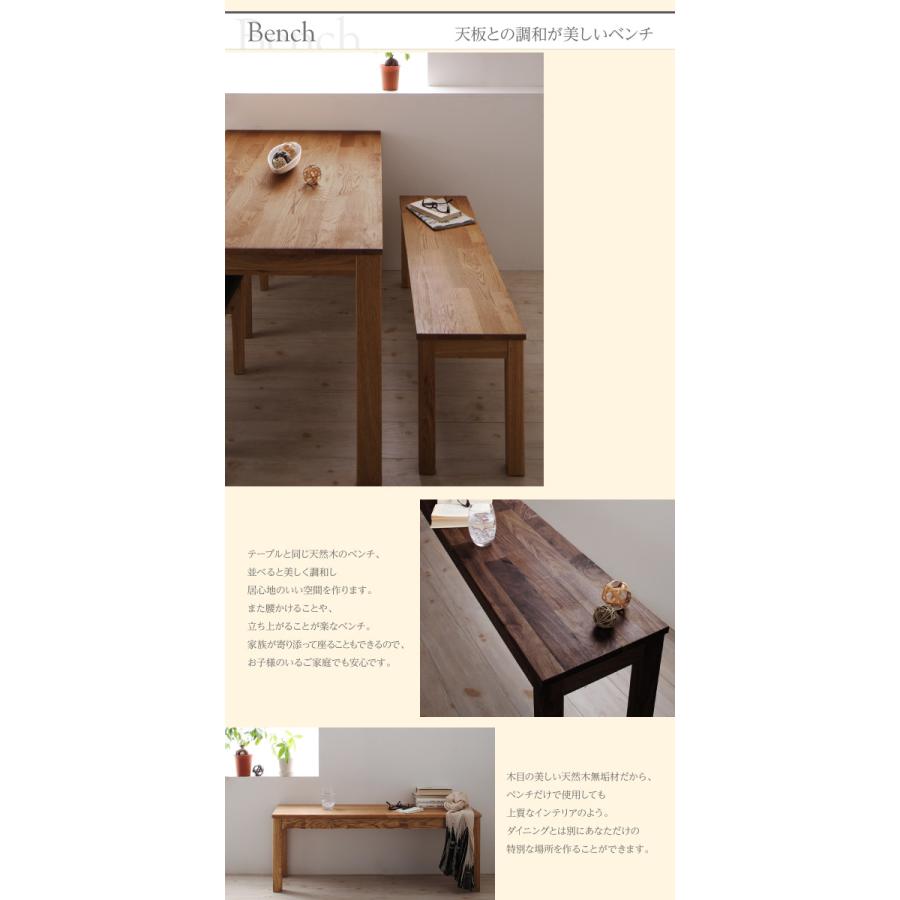 総無垢材ワイドダイニングシリーズ Cursus ウォールナット 6点セット テーブルW180＋チェア4脚 板座2×PVCブラック座2 ＋ベンチW115_5