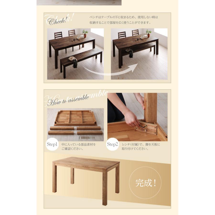 総無垢材ワイドダイニングシリーズ Cursus ウォールナット 6点セット テーブルW180＋チェア4脚 板座2×PVCブラック座2 ＋ベンチW115_7