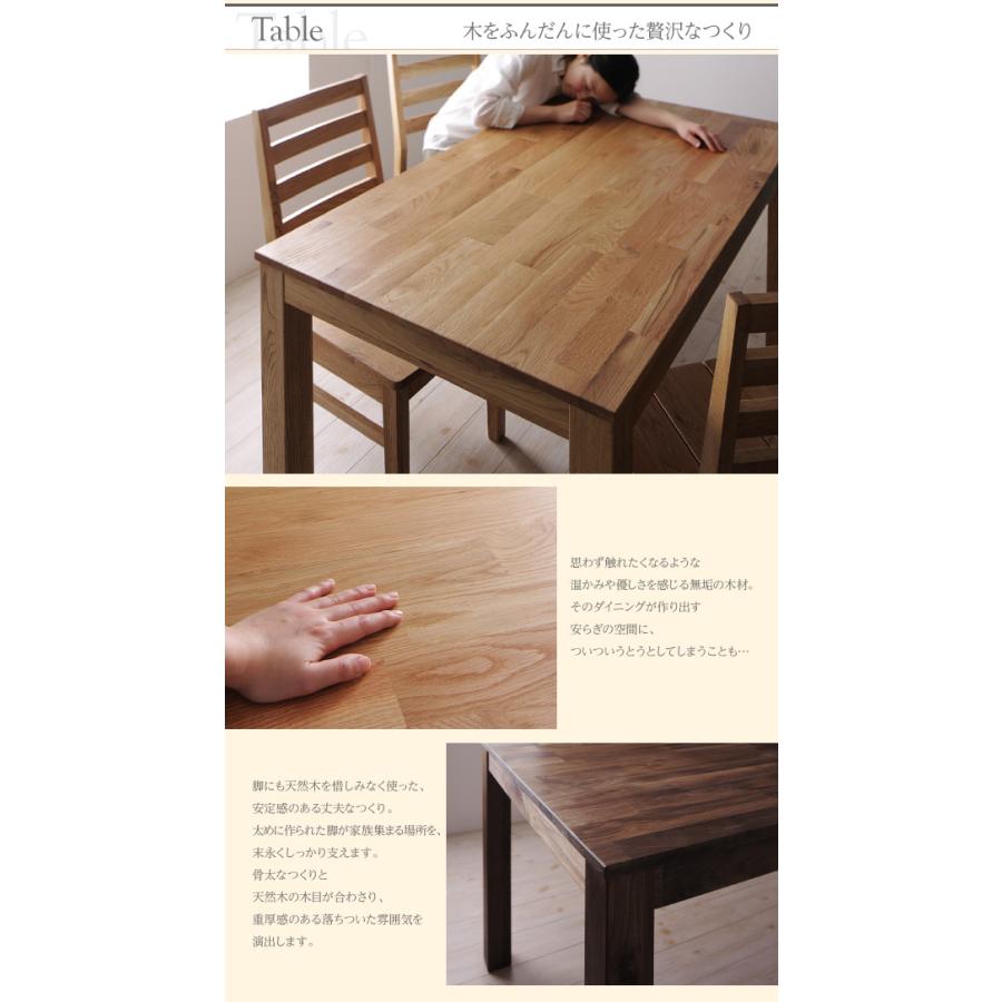 総無垢材ワイドダイニングシリーズ Cursus ウォールナット 7点セット テーブルW180＋チェア6脚 板座3×PVCホワイト座3の画像