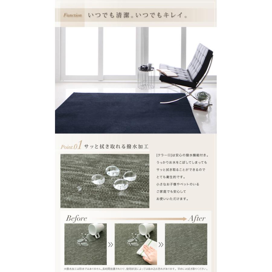 表情豊かな撥水機能付きシェニールラグ claro クラーロ 200×250cm アイボリー 表情豊かな撥水機能付きシェニールラグ claro クラーロ 200×250cm アイボリー