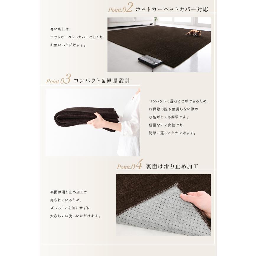 表情豊かな撥水機能付きシェニールラグ claro クラーロ 200×250cm アイボリー 表情豊かな撥水機能付きシェニールラグ claro クラーロ 200×250cm アイボリー