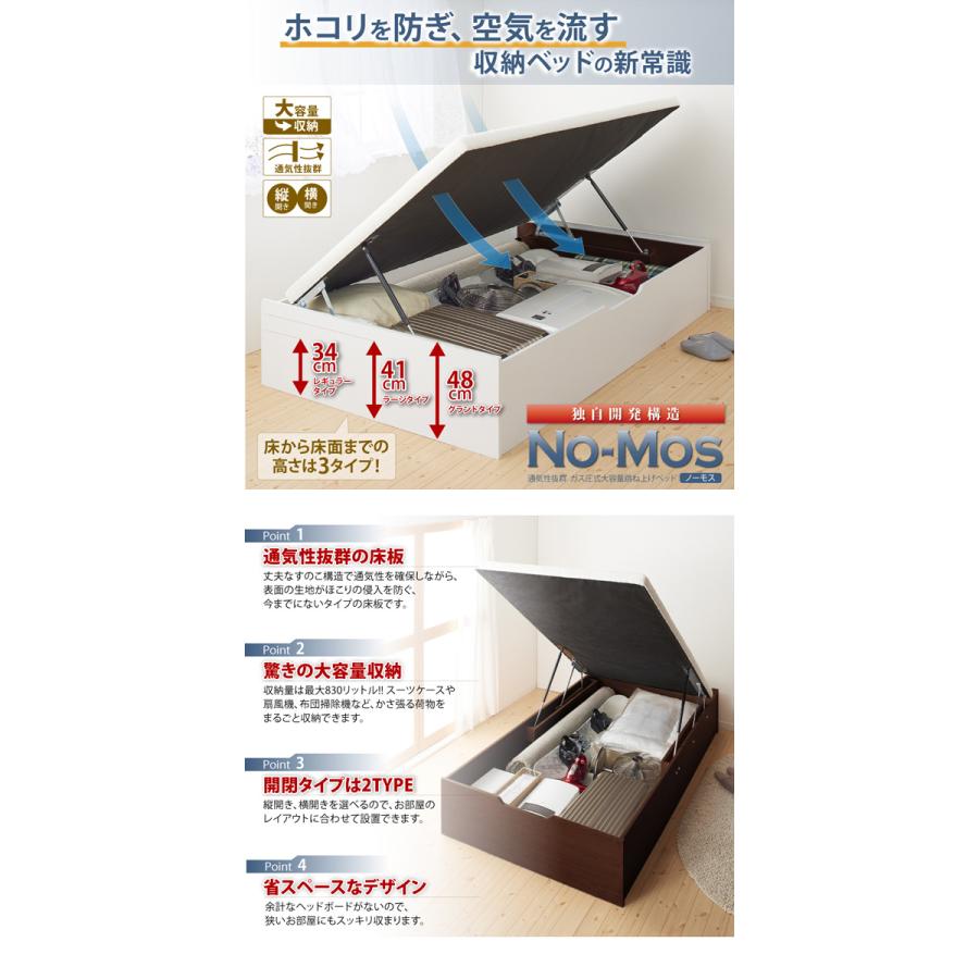 お客様組立 ベッドフレームのみ 横開き セミシングル 深さラージ 通気