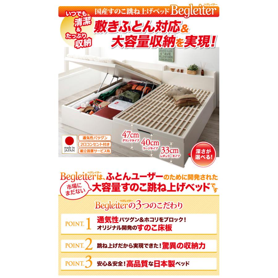 組立設置料込み 大容量すのこ跳上げベッド Begleiter フレームのみ・マットレスなし 縦開き ヘッド付 セミダブル 深さレギュラー ダークブラウン_1