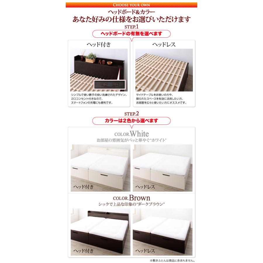 組立設置料込み 大容量すのこ跳上げベッド Begleiter フレームのみ・マットレスなし 縦開き ヘッド付 セミダブル 深さレギュラー ダークブラウン_5
