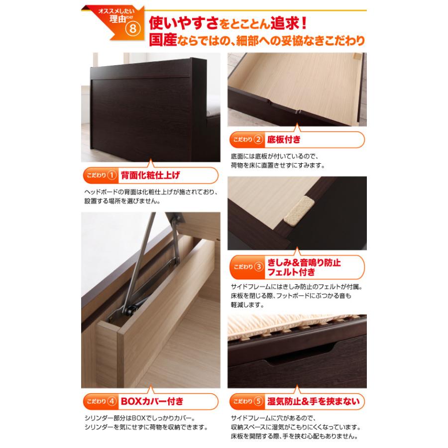 組立設置料込み 大容量すのこ跳上げベッド Begleiter フレームのみ・マットレスなし 縦開き ヘッド付 セミダブル 深さレギュラー ダークブラウン_7