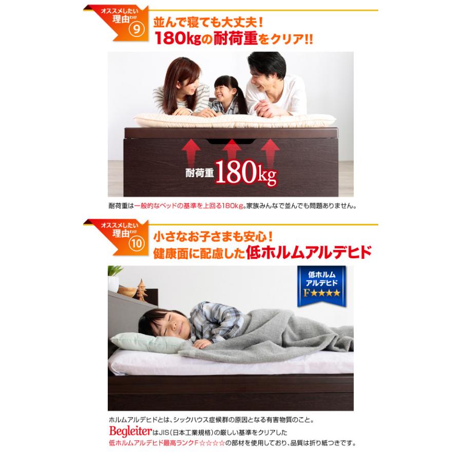 組立設置料込み 大容量すのこ跳上げベッド Begleiter フレームのみ・マットレスなし 縦開き ヘッド付 セミダブル 深さレギュラー ダークブラウン_8