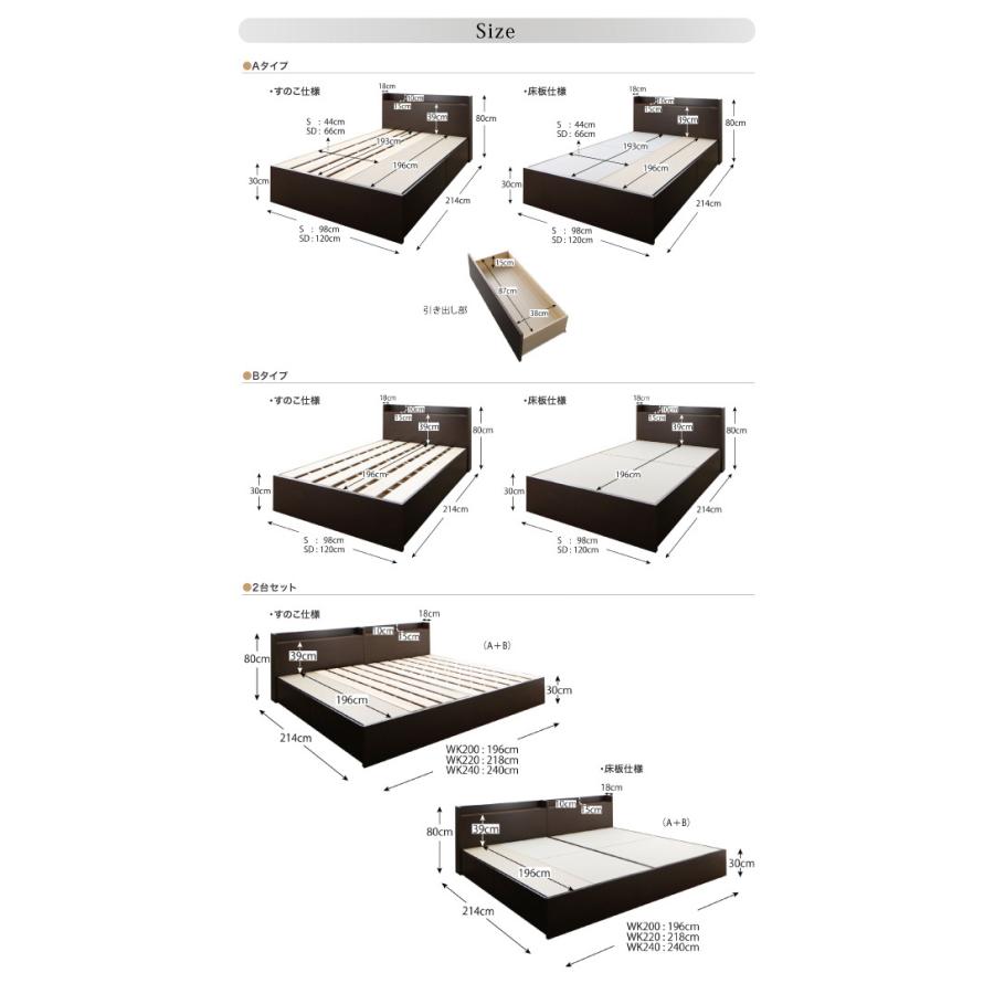収納ベッド エルネスティ 床板仕様 〔スタンダードポケットコイルマットレス付き〕 A+B 【カバーポケットコイルマットレスセット】 ワイドK240(SD×2) ナチュラル