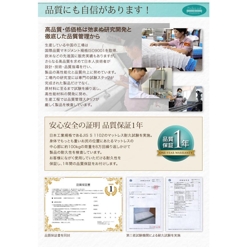ショート丈 脚付きマットレスベッド ポケットコイル ベッドパッド・シーツセット付き セミシングル 脚15cm 【寝】 〔シーツ色〕モカブラウン