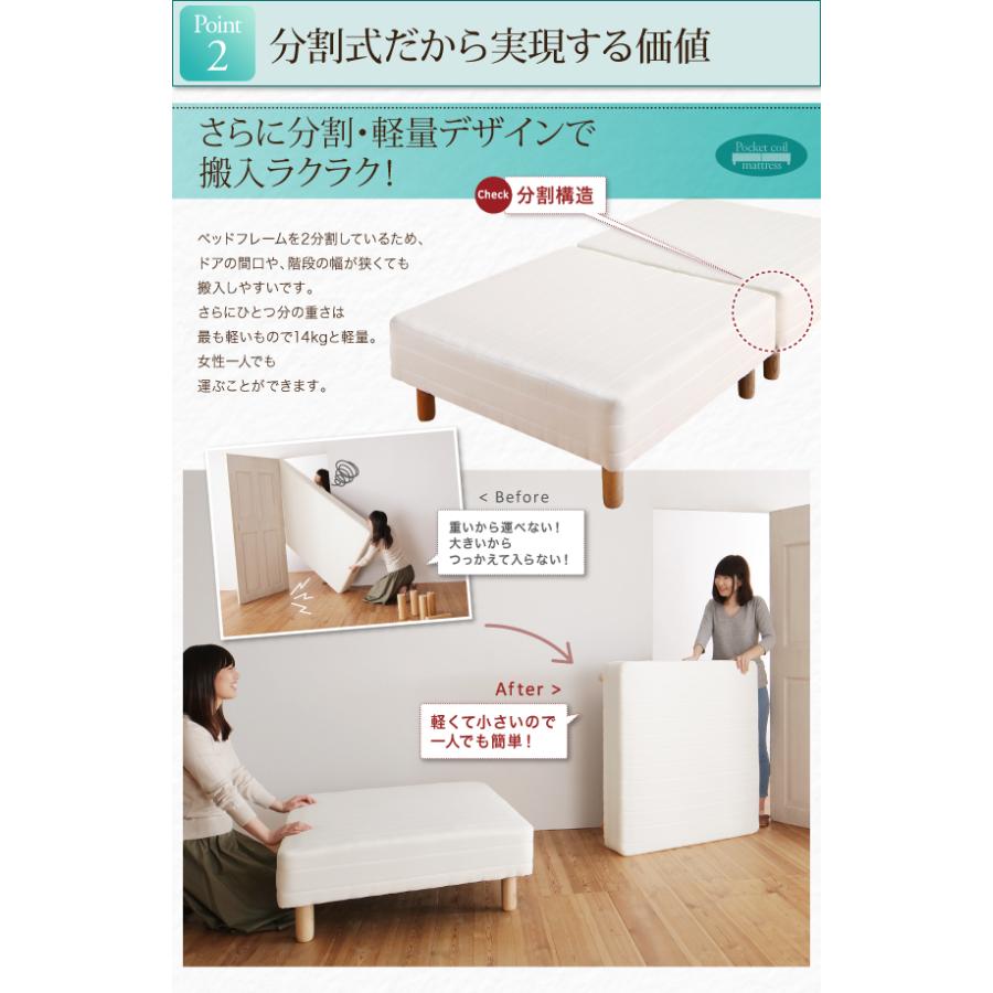 ショート丈 脚付きマットレスベッド ポケットコイル ベッドパッド・シーツセット付き セミシングル 脚15cm 【寝】 〔シーツ色〕モカブラウン