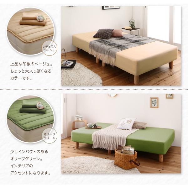 ショート丈 脚付きマットレスベッド ポケットコイル ベッドパッド・シーツセット付き セミシングル 【マイクロファイバータイプセットキング】 脚30cm 〔シーツ色〕アイボリー