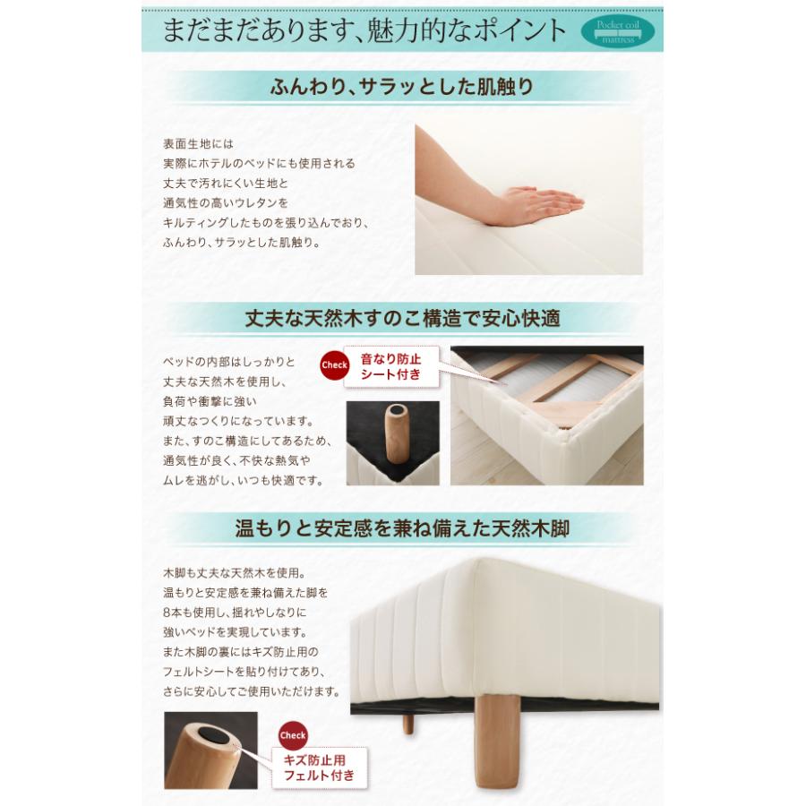 ショート丈 脚付きマットレスベッド ポケットコイル ベッドパッド・シーツセット付き セミシングル 【マイクロファイバータイプセットキング】 脚30cm 〔シーツ色〕アイボリー