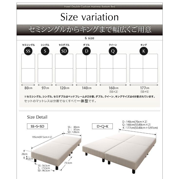 脚付きマットレスボトムベッド プレミアムポケットコイルマットレス付き キング 上段マットレス色 ブラック 【紙製】