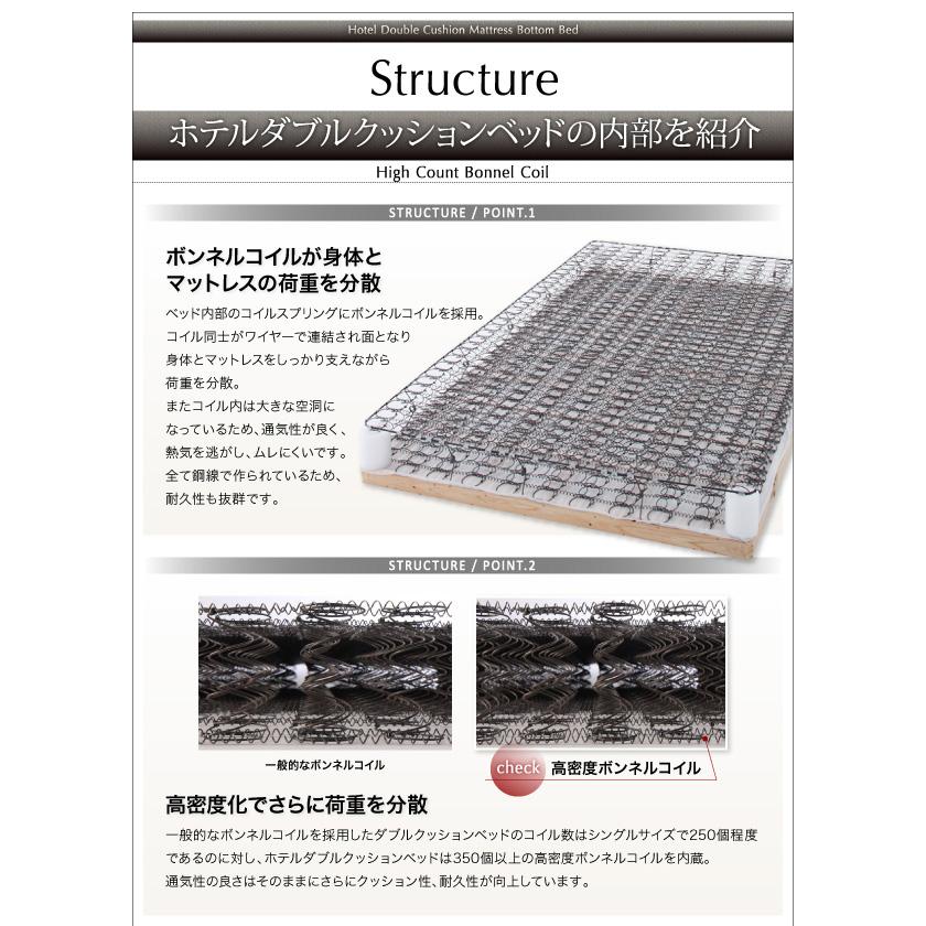 限定品 ホテルダブルクッション 脚付きマットレスボトムベッド プレミアムポケットコイルマットレス付き キング 上段マットレス色 ブラウン 【SKC1512262818】(53769円)