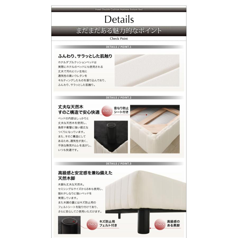限定品 ホテルダブルクッション 脚付きマットレスボトムベッド プレミアムポケットコイルマットレス付き キング 上段マットレス色 ブラウン 【SKC1512262818】(53769円)