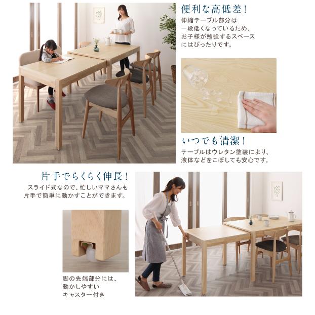スライド伸縮テーブルダイニングシリーズ SORA 5点セット テーブルW135-235+チェア4脚 チェア色 チャコールグレー4脚