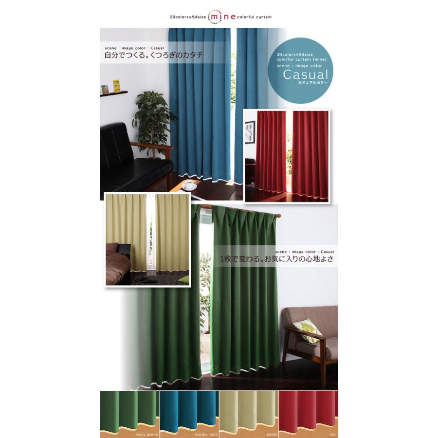 遮光カーテンクリームイエロー 幅100ｃｍ 2枚 丈230cm 色 54サイズから選べる防炎 1級遮光カーテンマイン