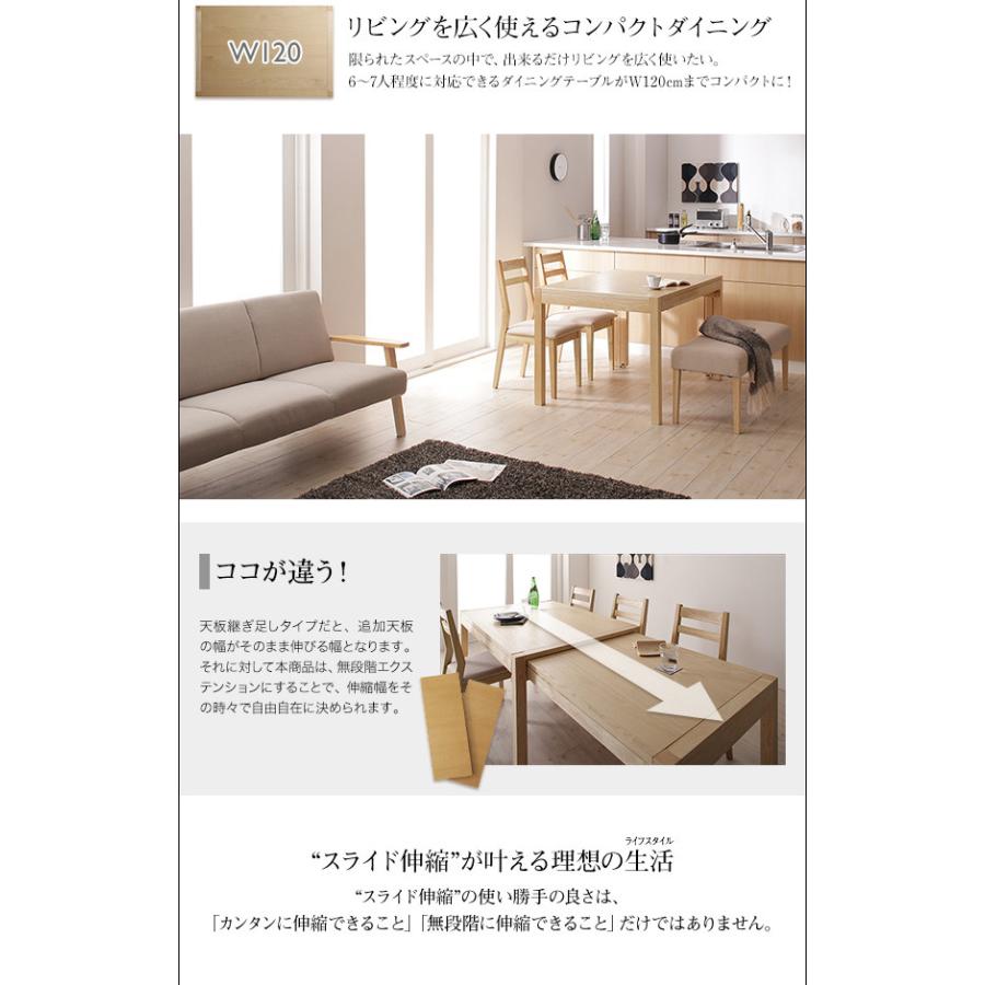 AdJust ダイニングテーブル単品 【水晶】 W120-200 ナチュラル