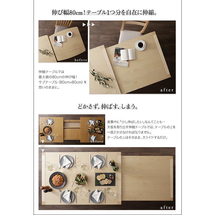 AdJust ダイニングテーブル単品 【水晶】 W120-200 ナチュラル