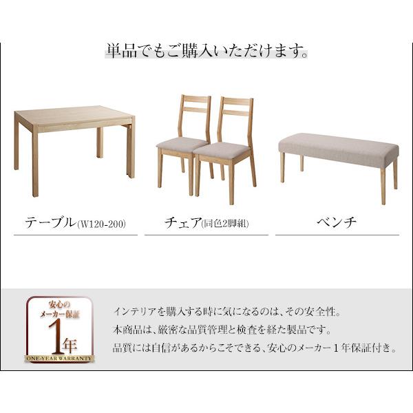 AdJust ダイニングテーブル単品 【水晶】 W120-200 ナチュラル