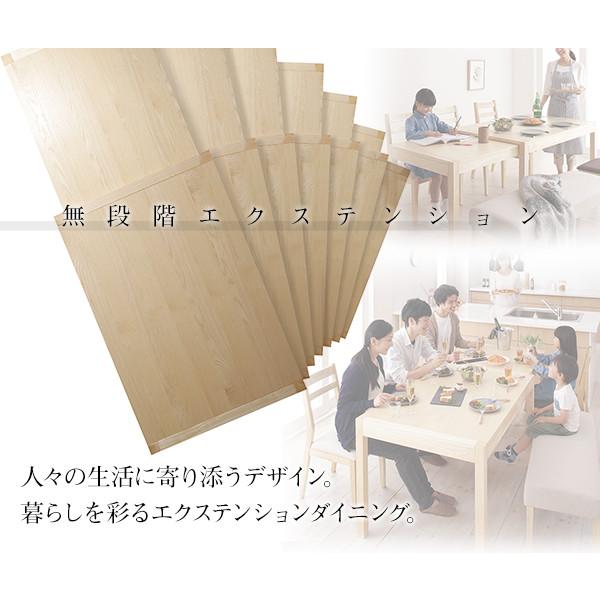 AdJust ダイニングテーブル単品 【水晶】 W120-200 ナチュラル