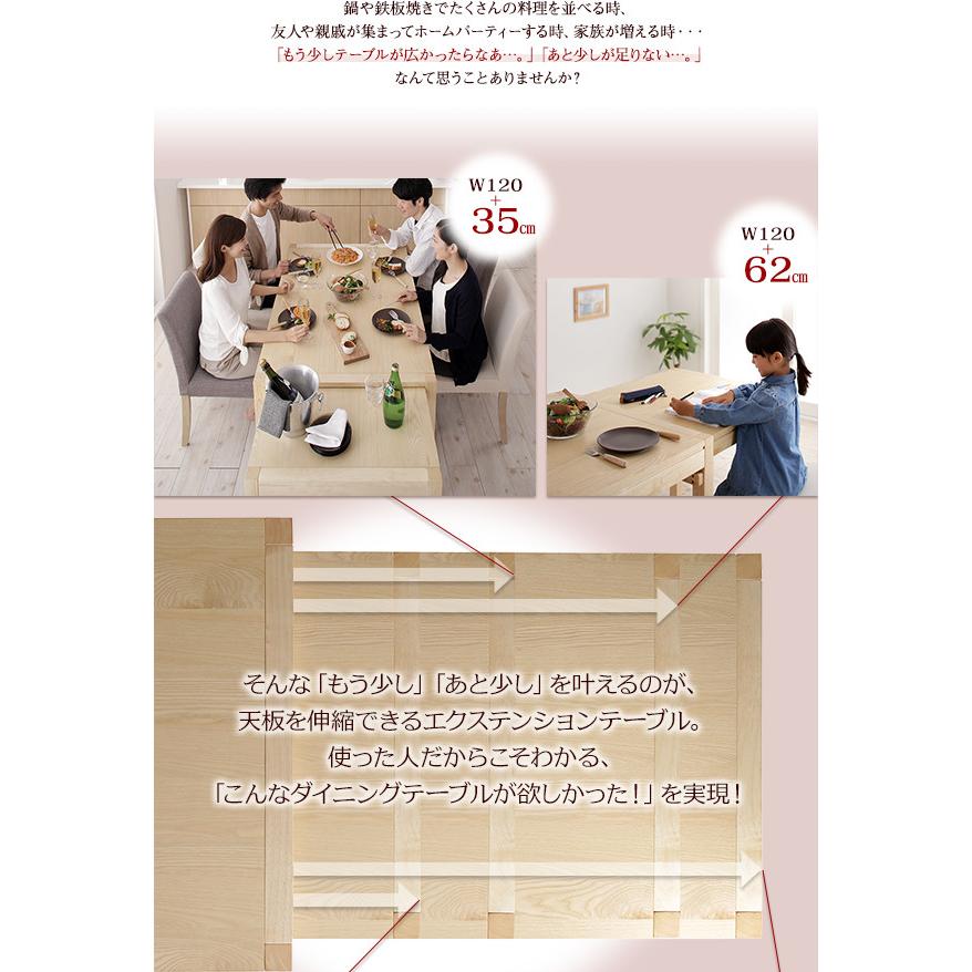 スライド伸縮テーブルダイニングシリーズ Magie+ ダイニングテーブル単品 シェルフ付き W120-200 ナチュラル_2