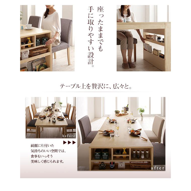 スライド伸縮テーブルダイニングシリーズ Magie+ ダイニングテーブル単品 シェルフ付き W120-200 ナチュラル_6