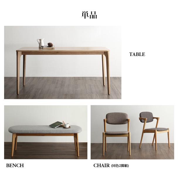 天然木 オーク無垢材 北欧ダイニング The North ザ・ノース ダイニングチェア単品（2脚組） チャコールグレー_3