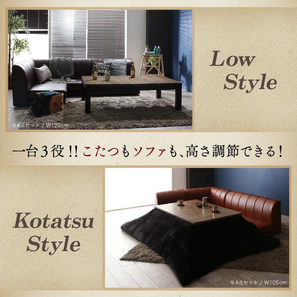 高さ調節こたつリビングダイニング 〔アンティルド〕 ダイニングソファ単品 1Pサイズ キャメルブラウン_2