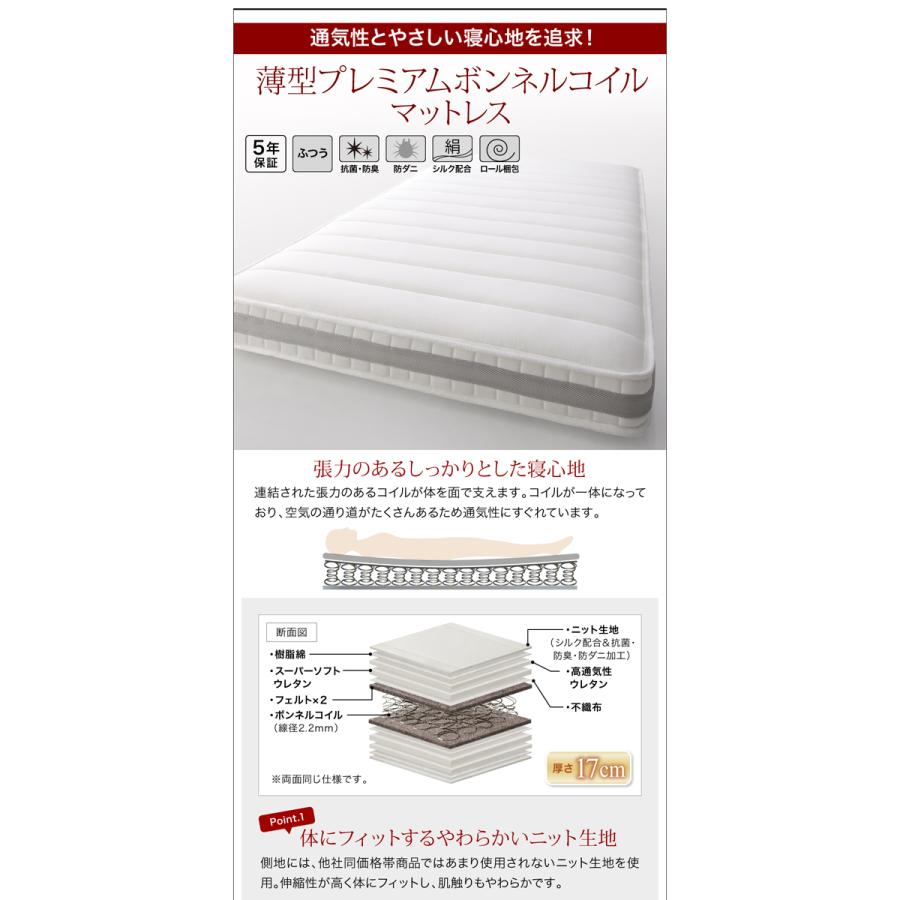大容量収納ベッド 〔SCHNEE〕シュネー 〔薄型プレミアムボンネルコイルマットレス付き〕 引き出しなし シングル 〔フレーム色〕ホワイト 【スペランツァ】