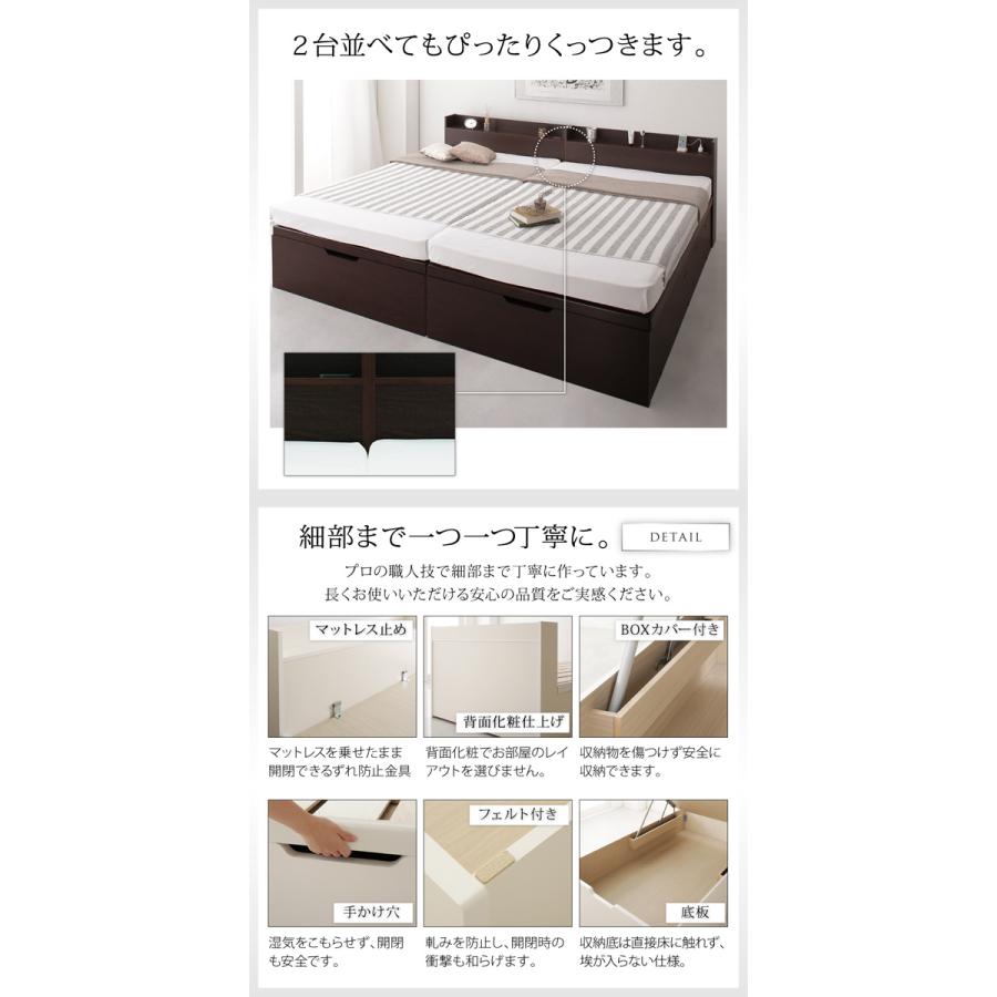 組立設置料込み 国産 頑丈 すのこ 跳ね上げ式 大容量収納ベッド 組立設置料込み 国産 頑丈 すのこ 跳ね上げ式 大容量収納ベッド