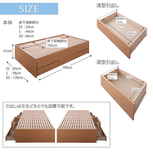 国産 すのこ ヘッドレスチェストベッド Renitsa マルチラススーパースプリングマットレス付き セミシングル フレーム色：ダークブラウン 【さらさら】