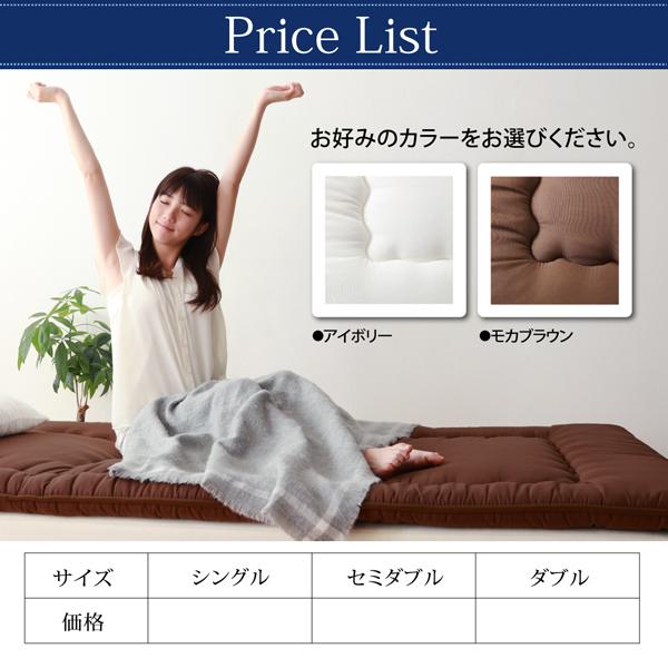 テイジン V-Lap使用 日本製 体圧分散で腰にやさしい 朝の目覚め