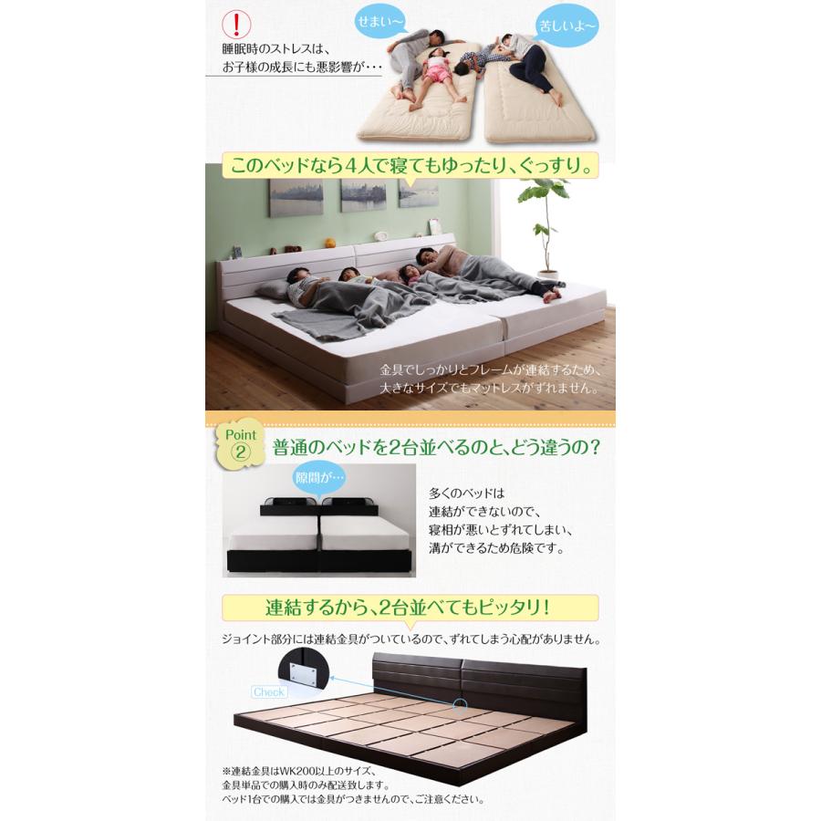 棚付き レザー連結ベッド ファミリーナ 国産ポケットコイルマットレス付き 【シルキーパフ】 ワイドK220(S+SD) フレーム色:ホワイト