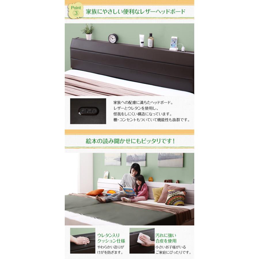 棚付き レザー連結ベッド ファミリーナ 国産ポケットコイルマットレス付き 【シルキーパフ】 ワイドK220(S+SD) フレーム色:ホワイト