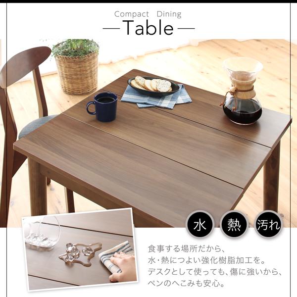 横幅68cm コンパクトダイニングシリーズ idea イデア 3点セット