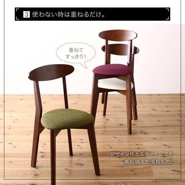 横幅68cm コンパクトダイニングシリーズ idea イデア ダイニングチェア 