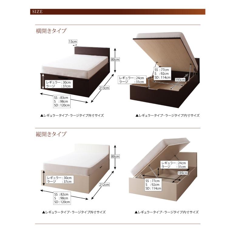 やすい 跳ね上げ収納ベッド 〔夕月〕 〔薄型プレミアムポケットコイルマットレス付〕 横開き セミシングル 深さレギュラー ナチュラル