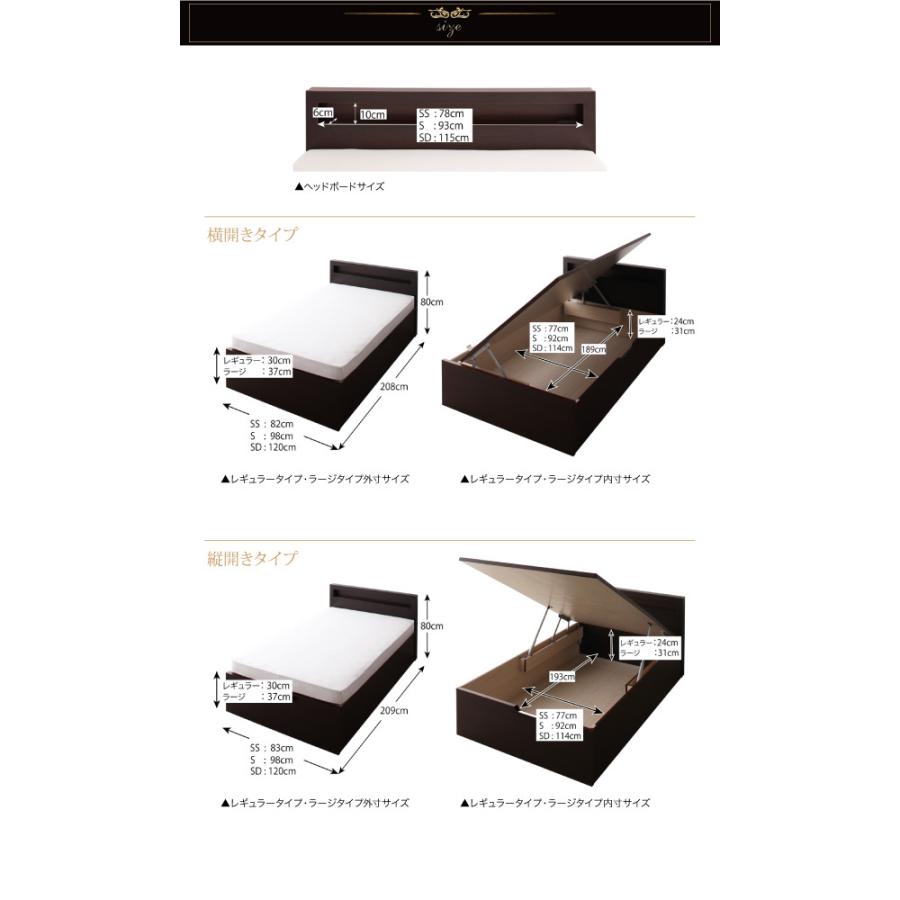 〔グランド・エル〕 〔薄型スタンダードボンネルコイルマットレス付〕 横開き セミシングル 深さラージ 〔フレーム〕NA 【伸縮】