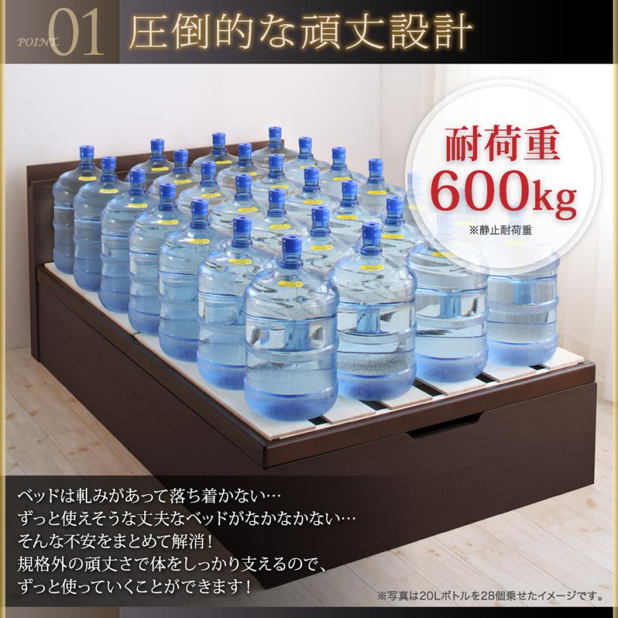 〔組立設置料込み〕跳ね上げ収納ベッド ベルグ 〔薄型プレミアムボンネルコイルマット付〕縦開き シングル ラージ ダークブラウン 〔マット〕ホワイト_2