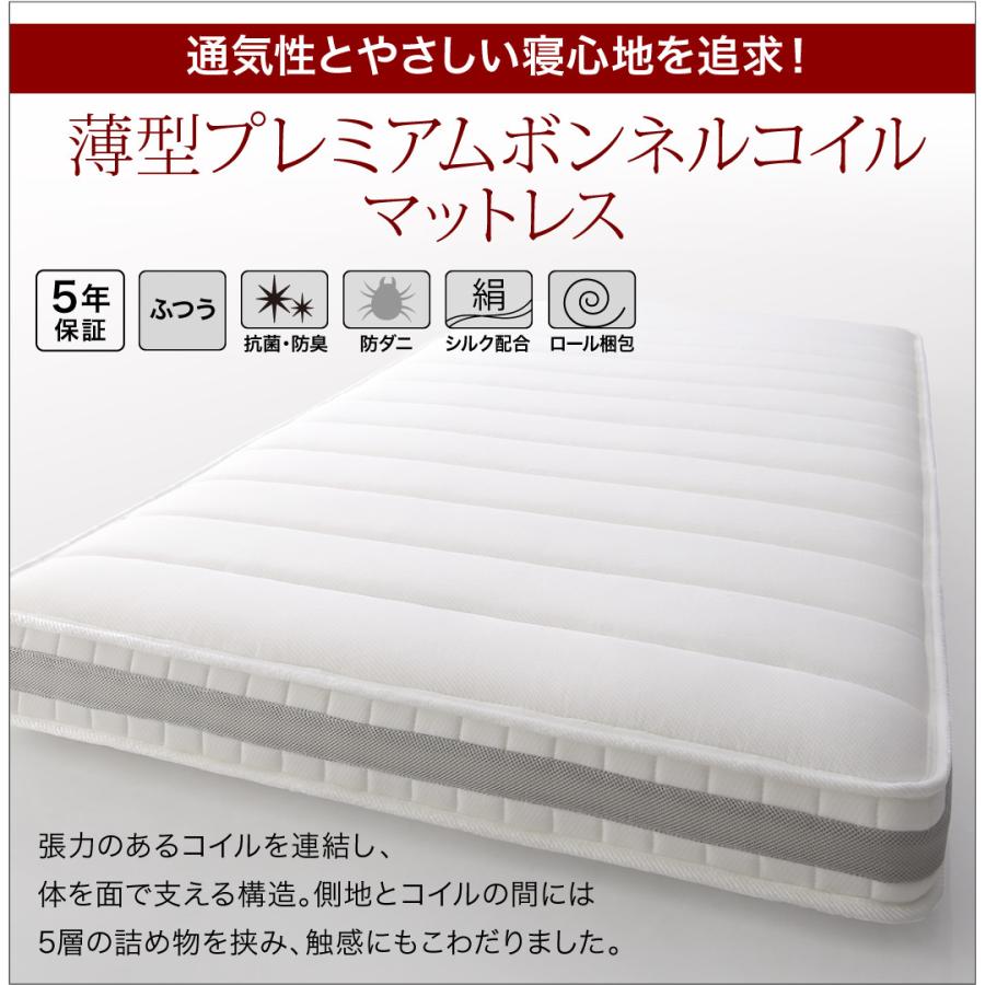 〔組立設置料込み〕跳ね上げ収納ベッド ベルグ 〔薄型プレミアムボンネルコイルマット付〕縦開き シングル ラージ ダークブラウン 〔マット〕ホワイト_8