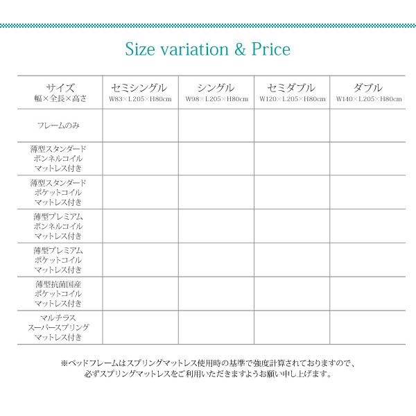 大容量 チェストベッド 〔アクシリム〕 〔薄型スタンダードボンネルコイルマットレス付き〕 セミシングル 〔フレーム色〕ナチュラル 【ソファーベッド】