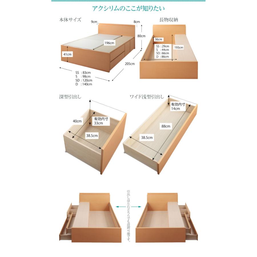 大容量 チェストベッド 〔アクシリム〕 〔薄型スタンダードボンネルコイルマットレス付き〕 セミシングル 〔フレーム色〕ナチュラル 【ソファーベッド】